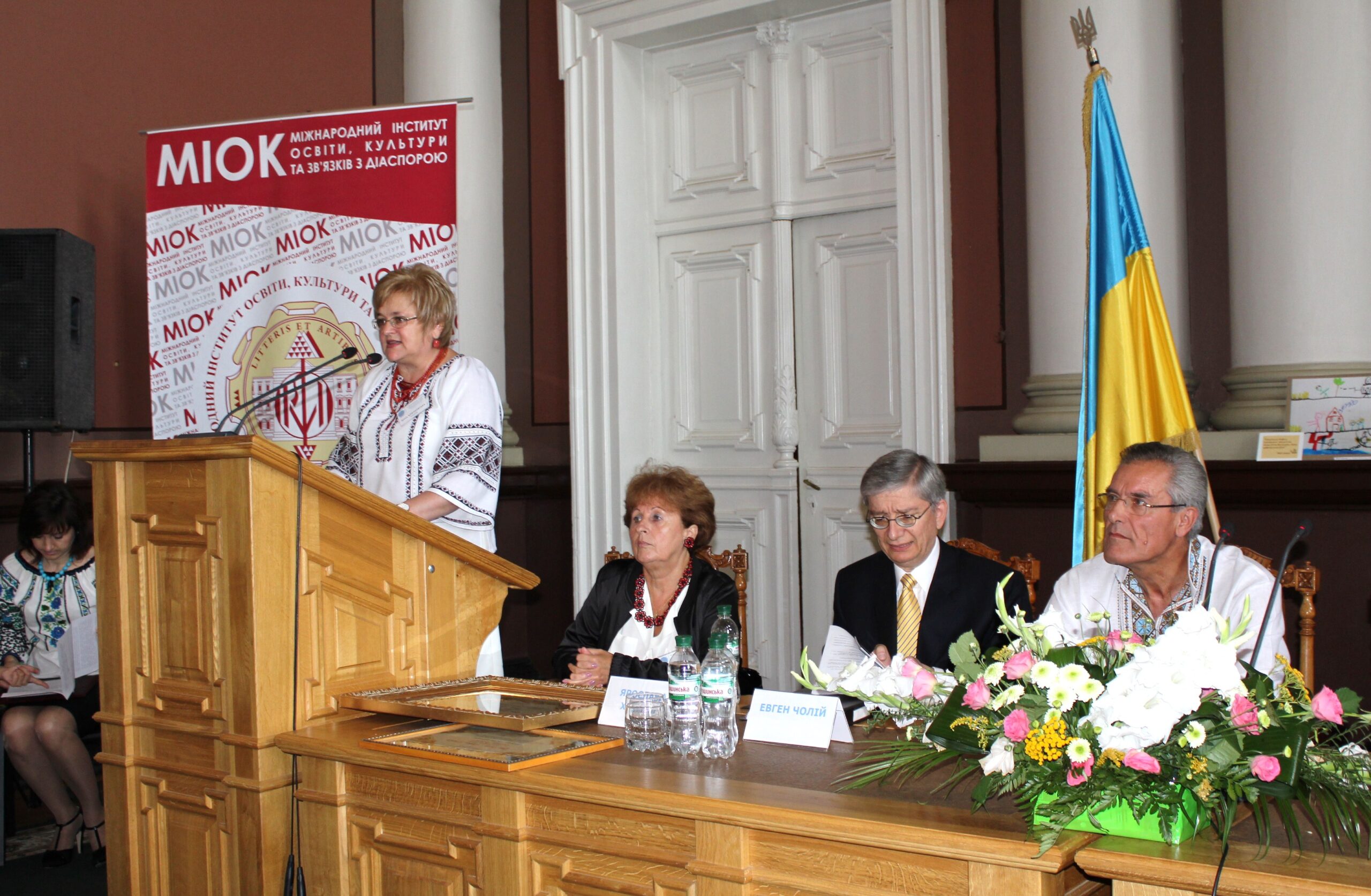 IV Міжнародний конгрес «Світове українство як чинник утвердження держави Україна у міжнародній спільноті»