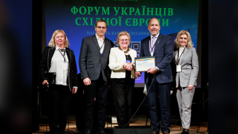 МІОК – співорганізатор і учасник Форуму українців Східної Європи