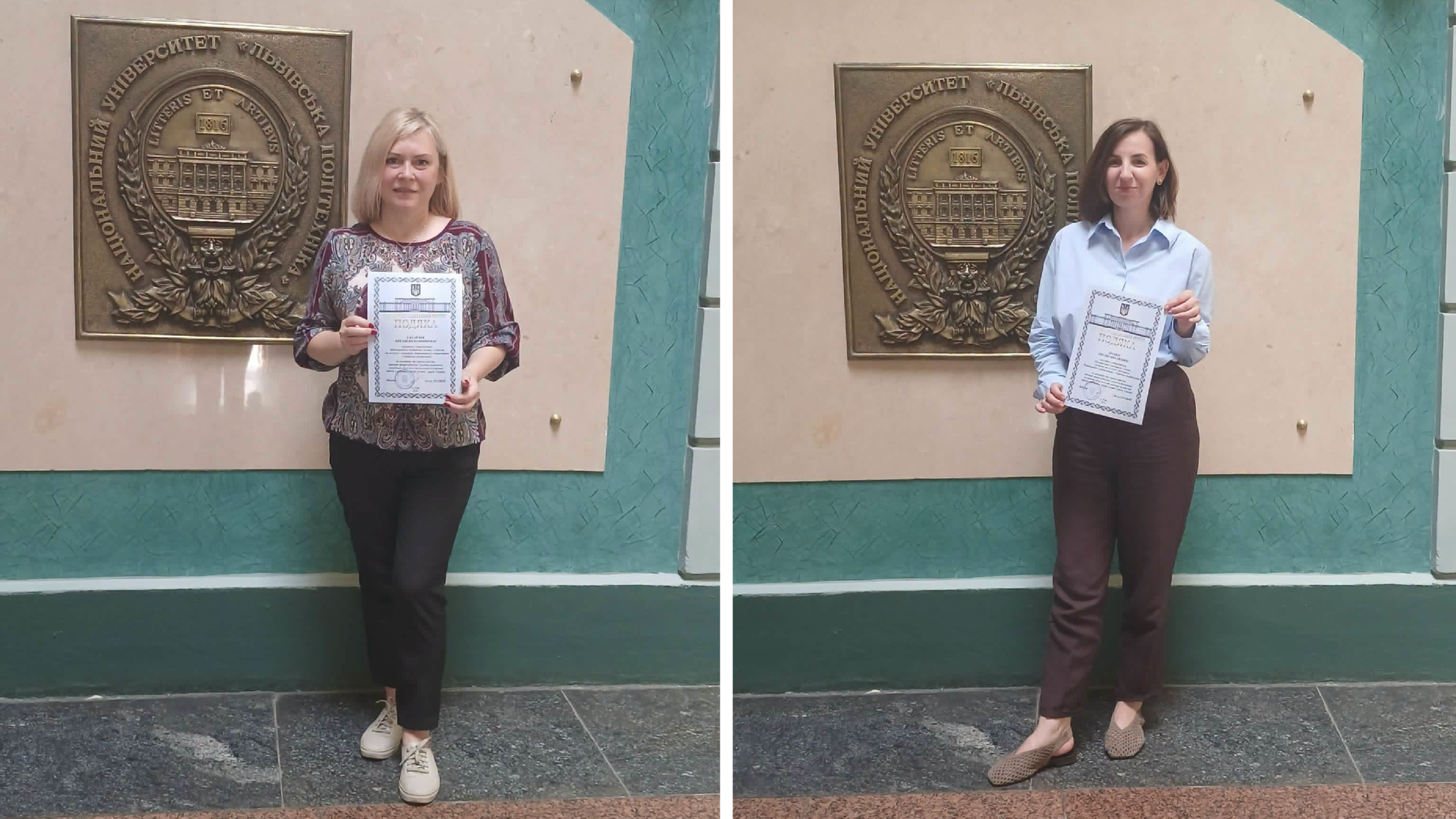 Подяки від Міністерства освіти і науки України